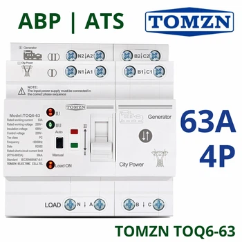 Автоматичне введення резерву АВР ATS TOMZN TOQ6‑63 4P 63А трифазний 4х полюсний