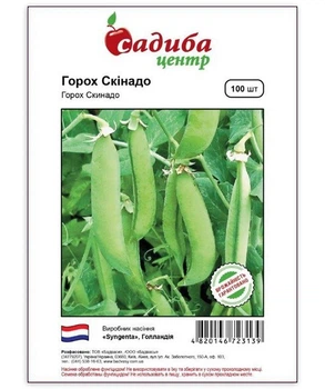 Семена гороха Скинадо, 20г, Syngenta, Голландия, Садиба Центр