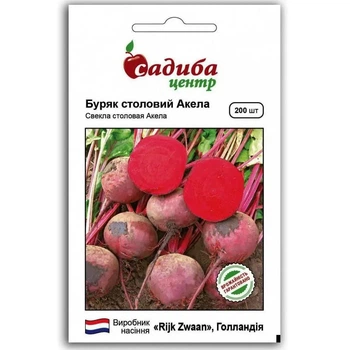 Семена свеклы Акела, 200шт, Rijk Zwaan, Голландия, семена Садиба Центр