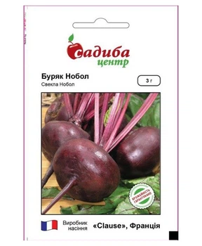 Насіння буряка Нобол, 3г, Clause, Франція, насіння Садиба Центр