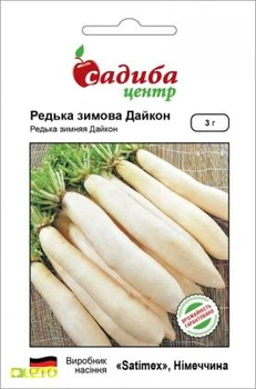 Семена редьки Дайкон, 3г, Satimex, Германия, семена Садиба Центр