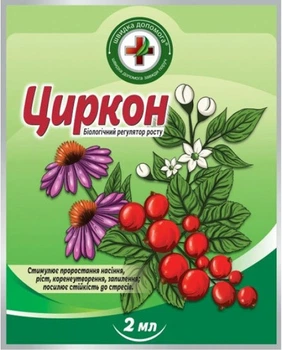 Циркон 2 мл регулятор роста, Киссон