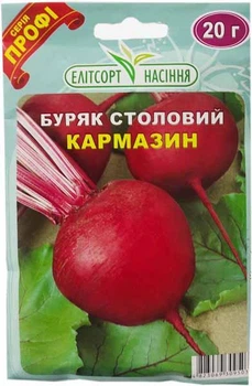 Семена свеклы столовой Кармазин 20 г среднеспелый Элитсортсемена