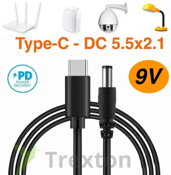 Кабель з тригером для роутера Type-C PD на DC (5.5×2.1) 9V для живлення Wi-fi роутера та іншої техніки на 9V 1м.