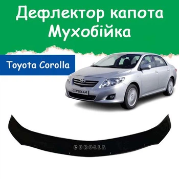Дефлектор капота на Toyota Corolla X Тойота Королла 10 c 2006-2014г Мухобойка