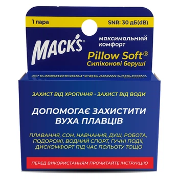 Беруши MACK`S Pillow Soft для взрослых защита от воды и шума до 22 дБ оранжевые 1 пара 7207