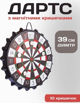 Дартс магнітний Zelart безпечний із кришками від пляшок BOTTLE CAP