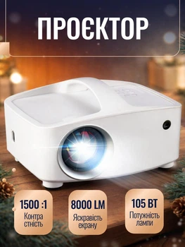 Міні LED проектор AOpen QF13s портативний з динаміком projector домашній відеопроектор мультимедійний Full Hd для офісу школи та дому