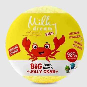 Бомбочка для ванни дитяча Milky Dream "Веселий Крабик" з сюрпризом 190 г