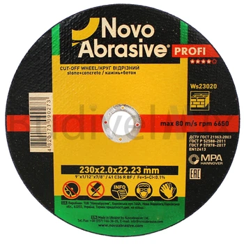 Диск абразивний відрізний по каменю, бетону Novoabrasive 230x2,0x22,23 мм