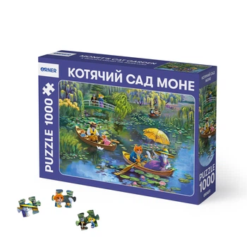 Пазли Orner Котячий сад Моне 1000 елементів (orner-3481) – іграшки