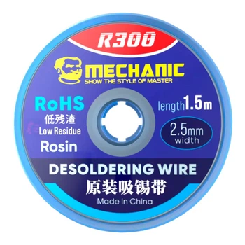 Оплетка для снятия припоя Mechanic R300 / длина 1.5 м / ширина 2.5 мм