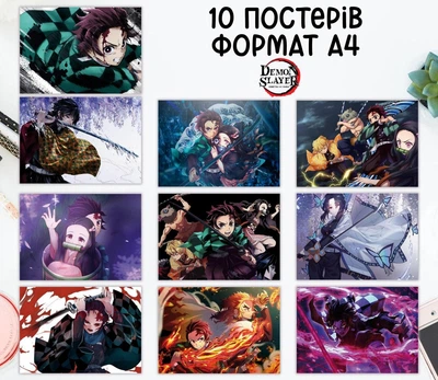 Набор постеров "Тандиро Камадо. Танджиро Камадо. Tanjirou Kamado" 10 шт, формат А4
