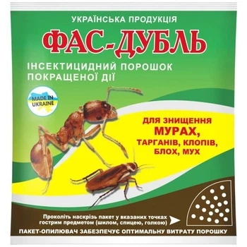 Фас дубль 125 г для уничтожения тараканов муравьев клопов блох