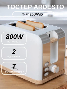Мережевий тостер кухонний на 2 слоти ARDESTO Wood Modern T-F420WWD із 7 ступенями обсмаження та функціями підігрівання і розморожування 800-930 Вт із металу та пластику Білий