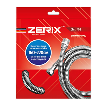 Шланг для душа растяжной с подшипником 160см Zerix (ZX0113)