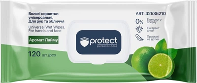 Вологі серветки Protect Універсальні з ароматом лайму 120 шт (4823071669176)