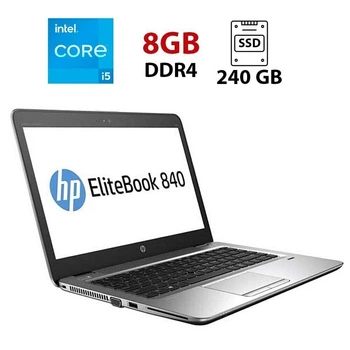 Ультрабук HP EliteBook 840 G3 / 14" (1920x1080) IPS / Intel Core i5-6200U (2 (4) ядра по 2.3 - 2.8 GHz) / 8 GB DDR4 / 240 GB SSD / Intel HD Graphics 520 / WebCam б/у