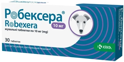 Протизапальні таблетки Robexera KRKA зі смаком м'яса 10 мг 30 таблеток (5909991518677)