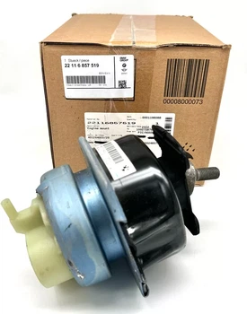 Подушка двигателя BMW (22 11 6 857 519)