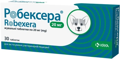 Противовоспалительные таблетки Robexera KRKA со вкусом мяса 20 мг 30 таблеток (5909991518684)