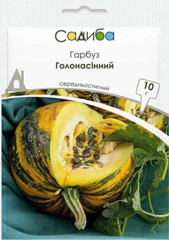 Тыква Голосеменная Садыба центр 10 г