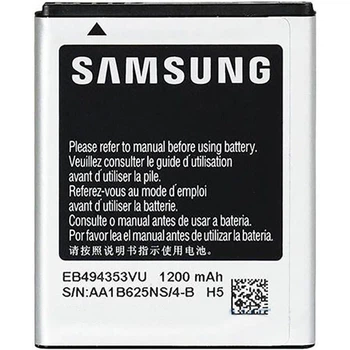 Акумулятор Samsung S5570, S5750, S7230/S7233, i5510, S5780, C6712 Original