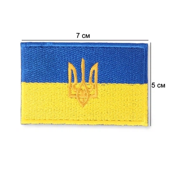 Нашивка на одежду, Флаг Украины с гербом, 7*5 см - декоративная тканевая для ремонта и декора