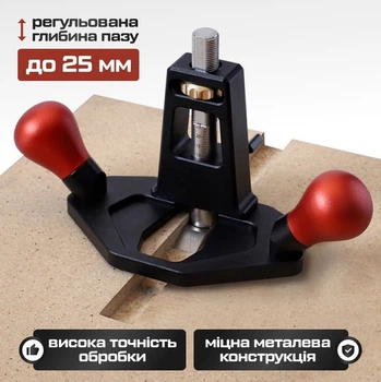 Ручной рубанок по дереву для выборки пазов, ручной инструмент с регулируемой глубиной реза до 25 мм