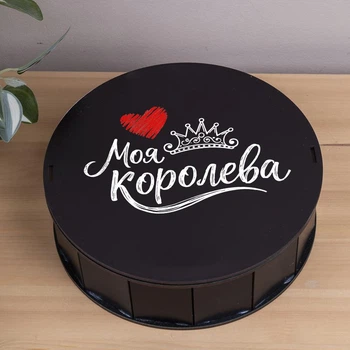 Коробка кругла 33 см чорна "моя королева"