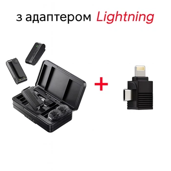 Двойной беспроводной микрофон Ulanzi A100 для iPhone и Android, Type-C + адаптер Lightning