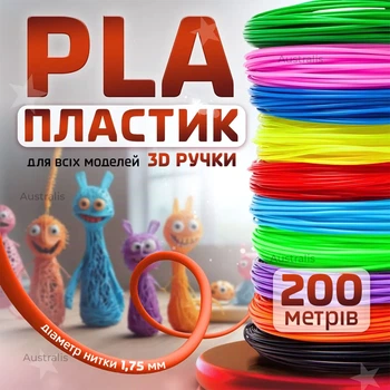 Пластик для 3D ручки PLA 200 метров разноцветный пластик для 3д ручки 20 цветов по 10 метров набор пластика для 3д ручки ПЛА