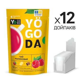 Чай «Малиновий» YOGODA З медом 12шт х 50г ШоуБокс 002858