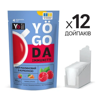 Чай «Малина та куркума» YOGODA Імунітет 12шт х 50г ШоуБокс 002864