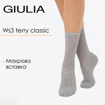 Носки женские классические с махровой стопой Giulia WS3 TERRY CLASSIC 003 36/40 Grey silver melange носки женские махровые хлопковые классика