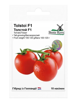 Томат "Толстий F1" ТМ "Bestе Kern" 10 шт.