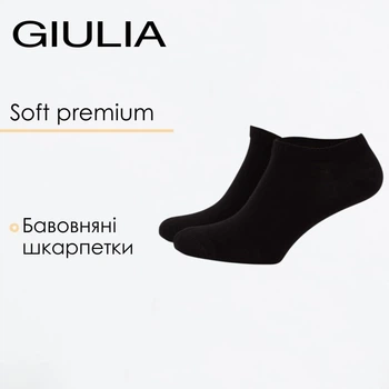 Носки короткие мужские Giulia MS1 SOFT PREMIUM CLASSIC [MS1C/Sl-cl] 42/44 Black, однотонные хлопковые Джулия