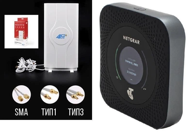 Комплект WiFi роутер 3G 4G LTE модем NetGear MR1100 1000 Мбит/с 5040 мАч с панельной антенной MIMO 2x9 дБи Б/У