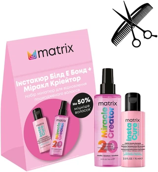 Набор Matrix Instacure Build-A-Bond mini для всех типов и поврежденных волос Шампунь 75 мл + Спрей-уход 100 мл (5905076902454)