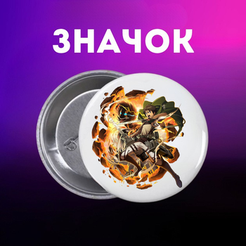 Значок Атака титанів Attack on Titan на шпильці для рюкзака 44 мм 1 шт zn_1_506