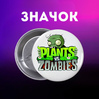 Значок Рослини проти зомбі Plants vs. Zombies на шпильці для рюкзака 44 мм 1 шт zn_1_514