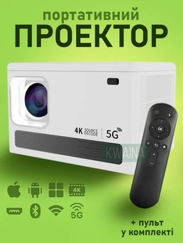 Умный проектор для домашнего кинотеатра 4K Android 10 Wi-Fi Bluetooth для просмотра видео на стене / пололке со смартфона