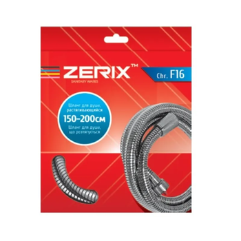 Шланг для душа растяжной мелкое плетение 150-200 см Zerix (ZX4461)