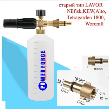 Пенная насадка для Старый тип LAVOR, Nilfisk, Kew, Alto