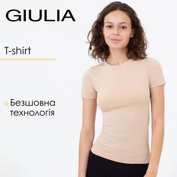 Базовая женская бесшовная футболка из микрофибры Giulia T-SHIRT S/M Beige-light nude, футболка для тренировок