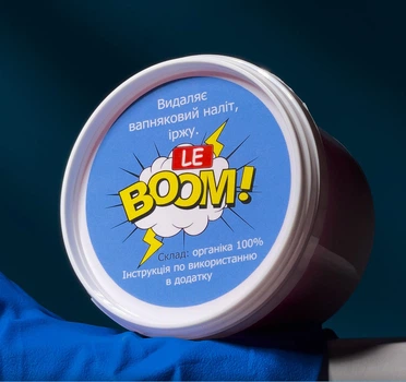 Скраб очищающий LE Boom 400 г (OXB400)