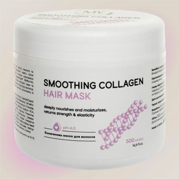 Колагенова маска для волосся My cosm SMOOTHING COLLAGEN HAIR MASK 500 мл