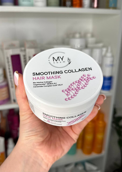 Колагенова маска для волосся My cosm SMOOTHING COLLAGEN HAIR MASK 250 мл