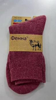 Носки лечебные Фенна с ослабленной резинкой (размер стопы 37-41), верблюжая шерсть, термо, розовые