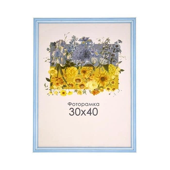 Фоторамка А3 30х40 голубая с белой полоской 1716 7191 8